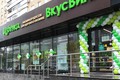 Продажа арендного бизнеса Б. Грузинская, 57