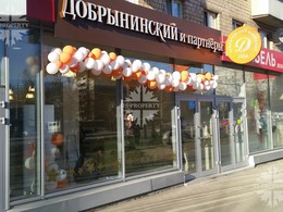 Готовый бизнес. Сетевой магазин