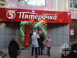 Арендный бизнес сетевой магазин "Пятерочка". 2-я Карачаровская улица, 1