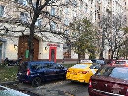Площадь Победы, 2 c2. Продажа арендного бизнеса