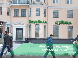 Продажа арендного бизнеса у метро Кожуховская
