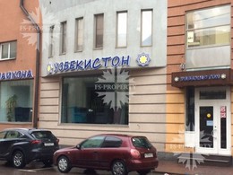 Аренда помещения Улица Большая Полянка, д. 51А/9