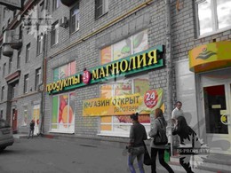 Волоколамское шоссе, 10. Продажа арендного бизнеса у метро Сокол