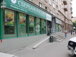 Аренда торгового помещения