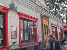 ул. Покровка д.26/1 стр.2