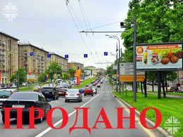 Ленинский проспект. Готовый бизнес