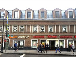 Продажа торгового помещения