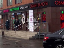 Продажа арендного бизнеса улица Перерва, 56