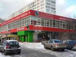 Продажа торгового помещения Бибирево