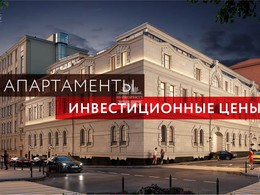 Клубный дом DEPRE