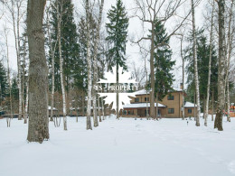 Минское