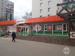 Продажа арендного бизнеса улица Байкальская, 31