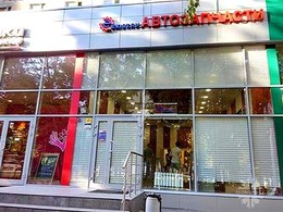 Продажа арендного бизнеса у метро Беляево