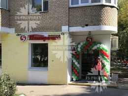 Улица Берзарина, 10к2. Продажа арендного бизнеса