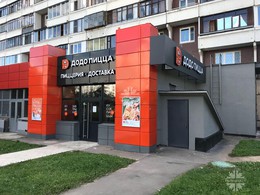 Жулебинский бульвар, 15. Продажа арендного бизнеса