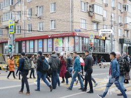 Пресненский Вал улица, 4/29