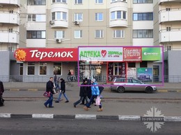Волгоградский проспект, 84 к1. Продажа арендного бизнеса